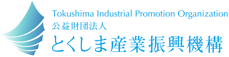 とくしま産業振興機構のロゴ
