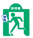 税の知識イメージ